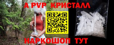 кокаин перу Рыбинск