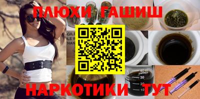 кокаин перу Рыбинск