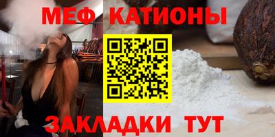 кокс Рязань