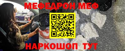 гашишное масло Рузаевка