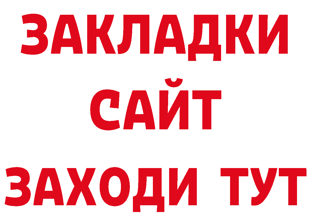 Canna-Cookies конопля как зайти дарк нет мега Находка