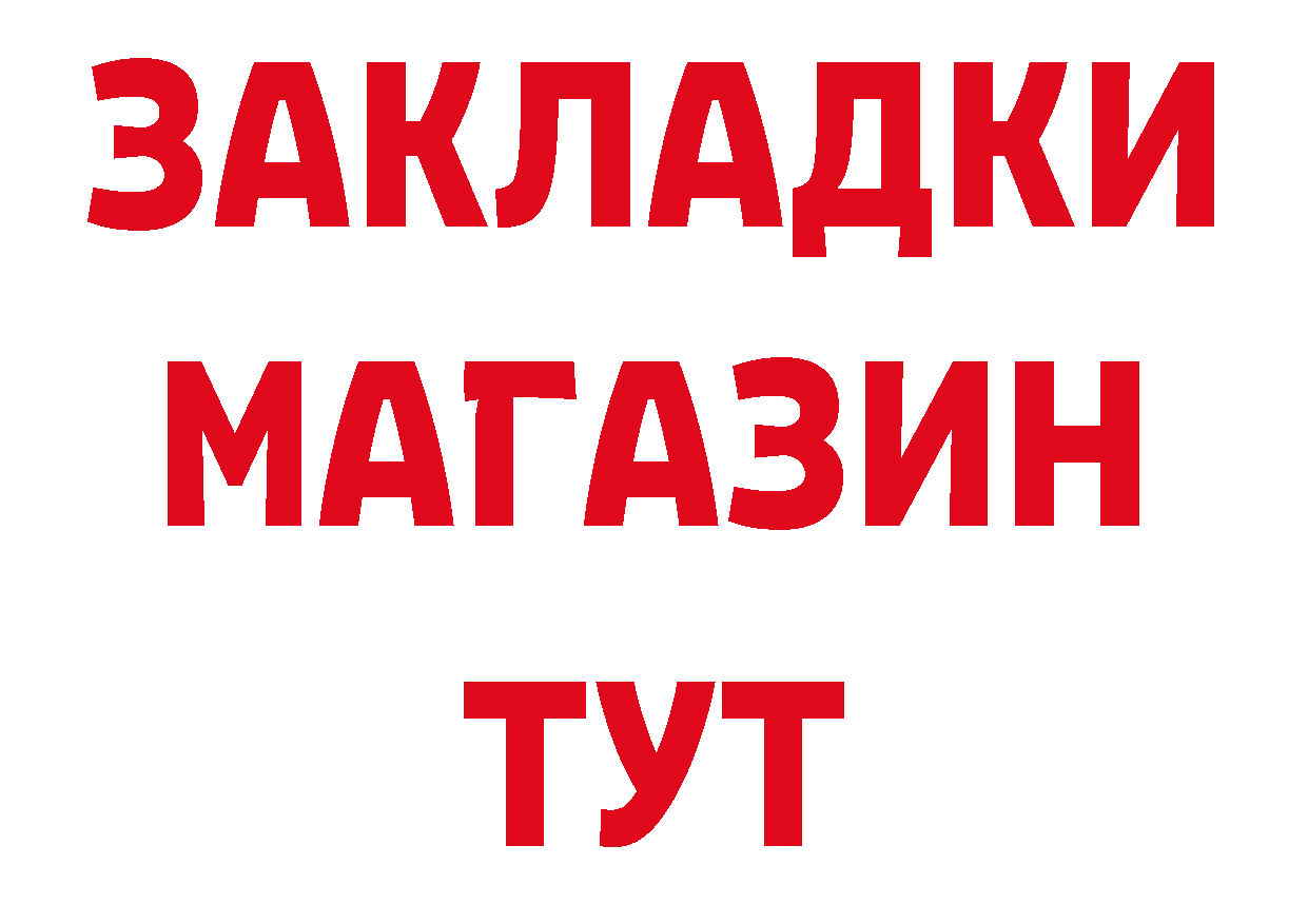 A-PVP кристаллы зеркало дарк нет mega Находка