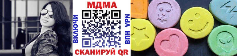 omg как зайти  Находка  MDMA Molly 