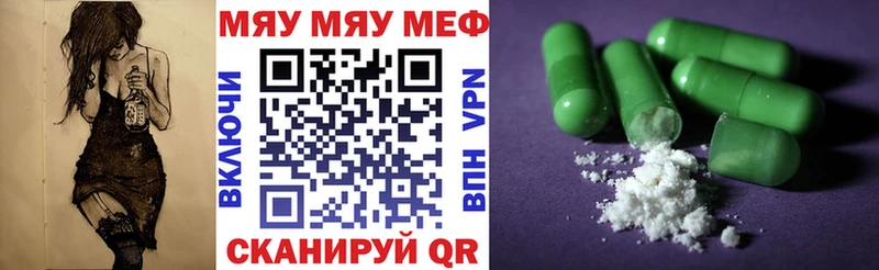МЯУ-МЯУ VHQ  Находка 