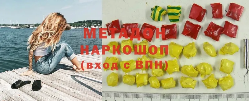 где купить наркоту  Находка  МЕТАДОН белоснежный 