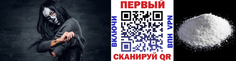 закладки  Находка  Метамфетамин винт 