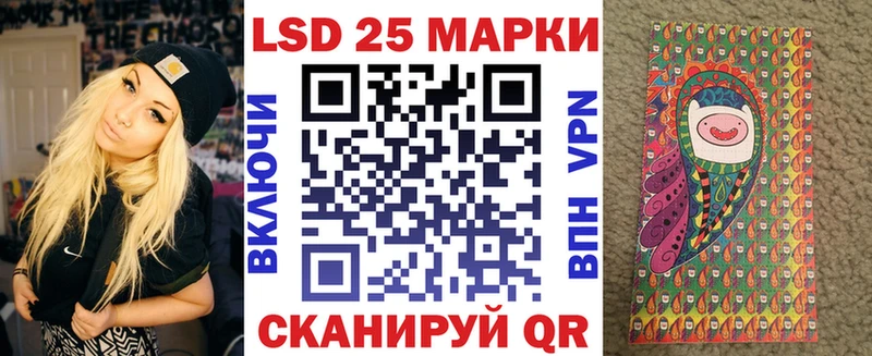 дарк нет официальный сайт  Находка  Марки 25I-NBOMe 1,5мг 