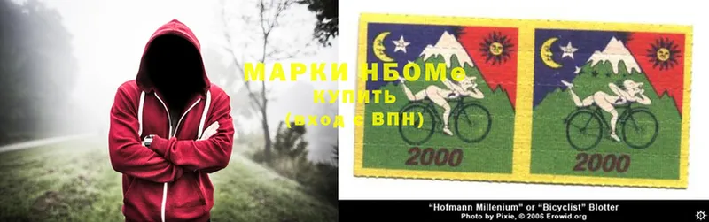 Марки 25I-NBOMe 1,5мг Находка