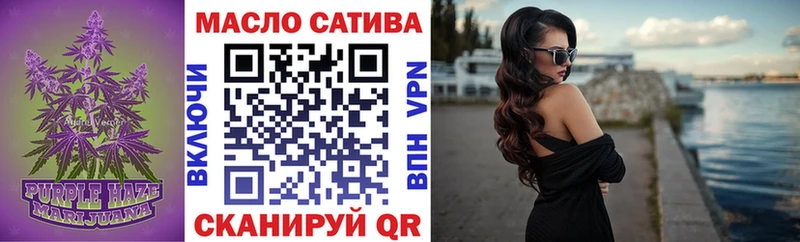 Дистиллят ТГК жижа  как найти   mega как зайти  Находка 