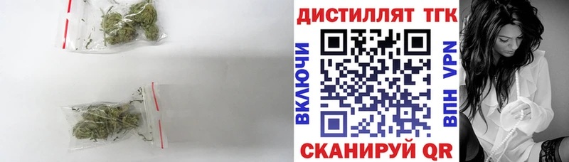 Дистиллят ТГК Wax Находка